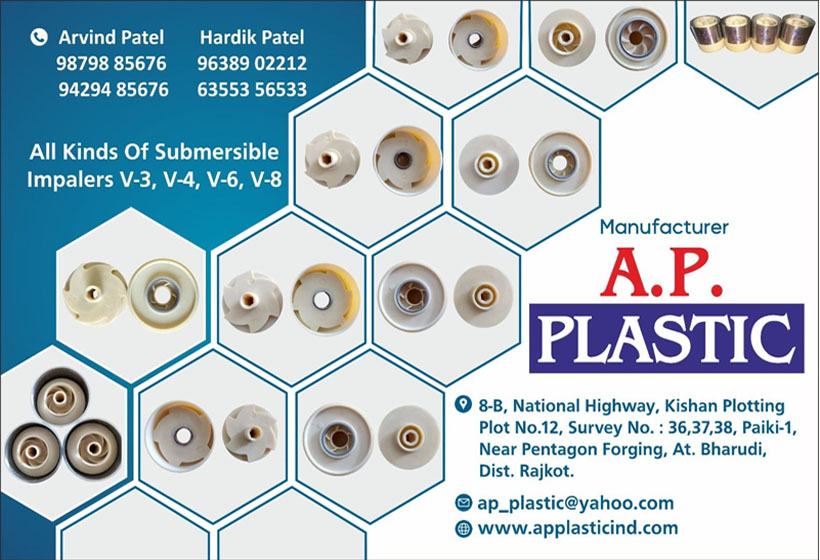  A P Plastic Pump Impeller - Plastic Pump Impeller - Submersible Water Pump Impeller Manufacturers / Suppliers in Rajkot - Gujarat - India